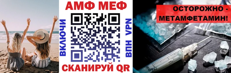 Купить где  Шацк  АМФЕТАМИН VHQ 