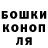 Каннабис LSD WEED Kanat Mursalimov