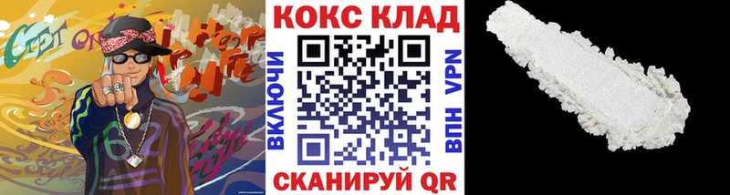 Купить  Шацк  КОКАИН Колумбийский 