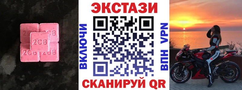 Купить закладки  Шацк  Экстази Дубай 