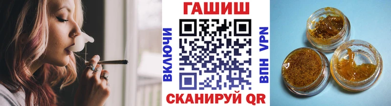 ГАШ гарик Шацк