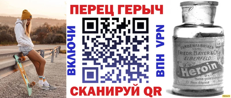 ГЕРОИН гречка  Купить  Шацк 