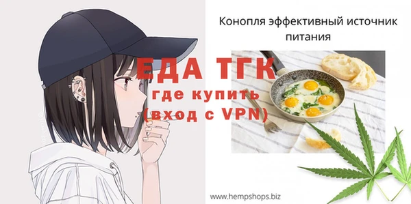 соль курить ск Зеленодольск