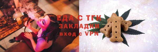 метамфетамин Зеленокумск