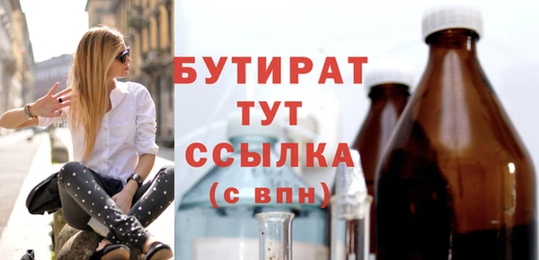 метамфетамин Зеленокумск