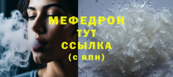 соль курить ск Зеленодольск