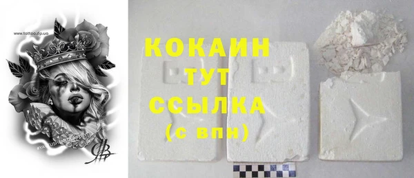 соль курить ск Зеленодольск
