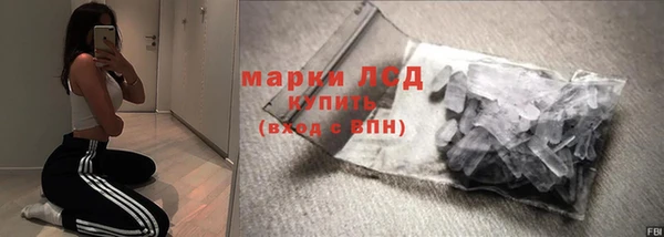 первитин Зерноград