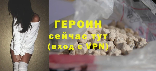 метамфетамин Зеленокумск
