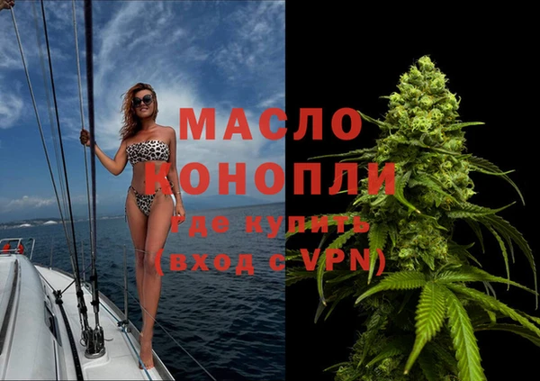 метамфетамин Зеленокумск