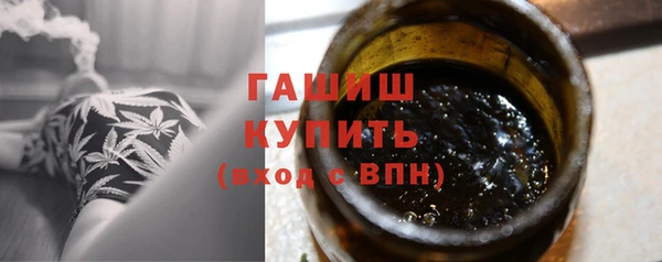 метамфетамин Зеленокумск