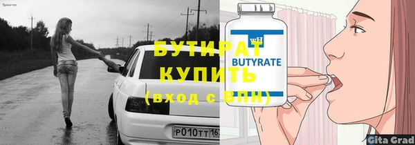 соль курить ск Зеленодольск