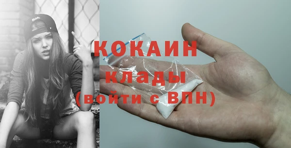 первитин Зерноград