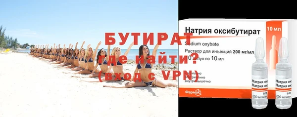 первитин Зерноград