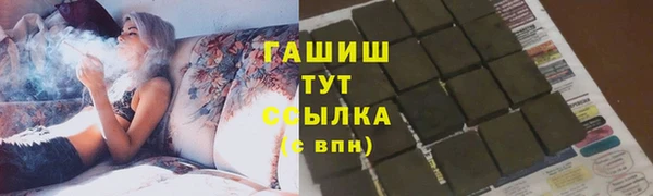 соль курить ск Зеленодольск