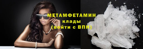 первитин Зерноград