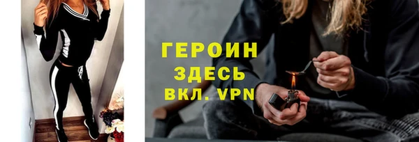 соль курить ск Зеленодольск