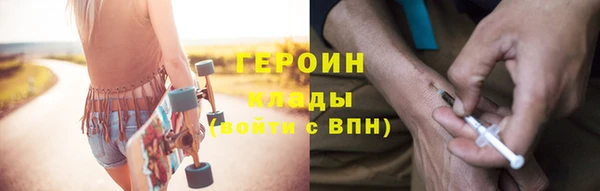 соль курить ск Зеленодольск