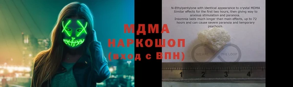 метамфетамин Зеленокумск