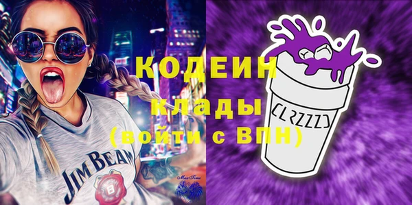 соль курить ск Зеленодольск