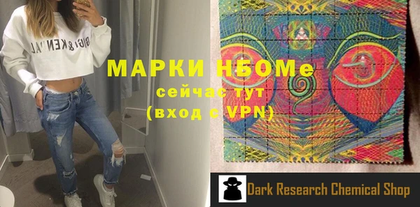 первитин Зерноград