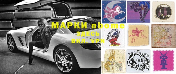 метамфетамин Зеленокумск