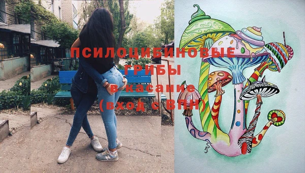 метамфетамин Зеленокумск