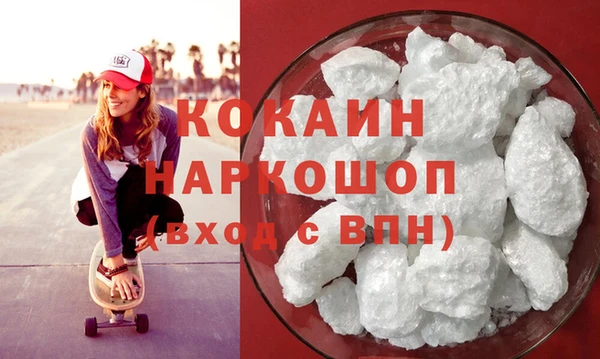 первитин Зерноград