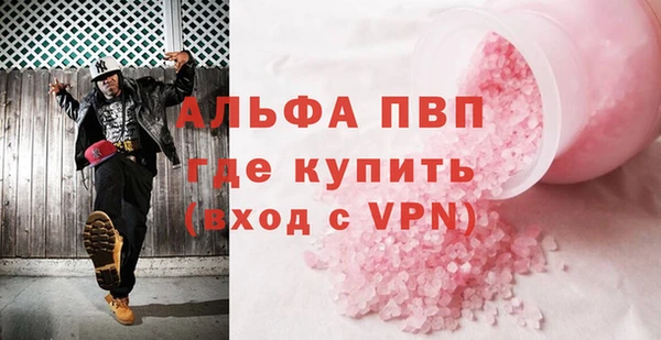 первитин Зерноград