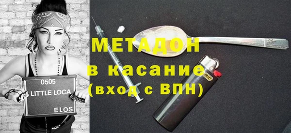 метамфетамин Зеленокумск