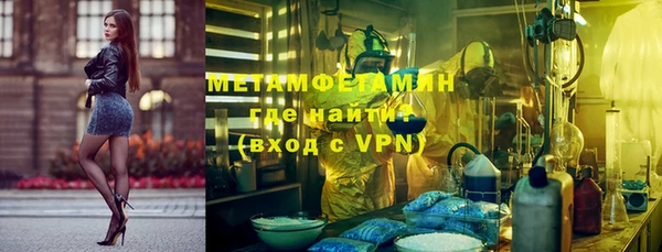первитин Зерноград