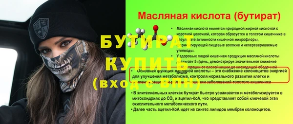 метамфетамин Зеленокумск
