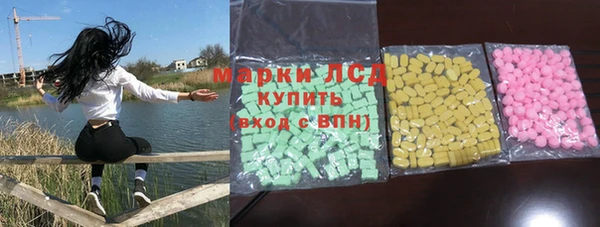 соль курить ск Зеленодольск