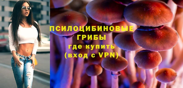 метамфетамин Зеленокумск
