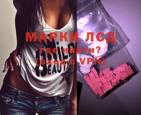 первитин Зерноград
