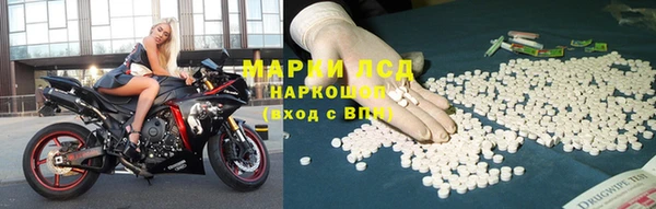 метамфетамин Зеленокумск