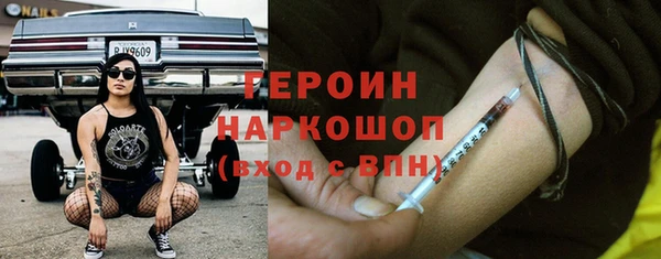 первитин Зерноград