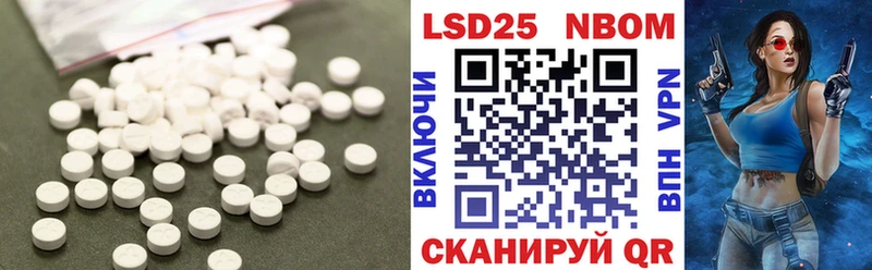 ЛСД экстази кислота  Купить закладки  Шацк 
