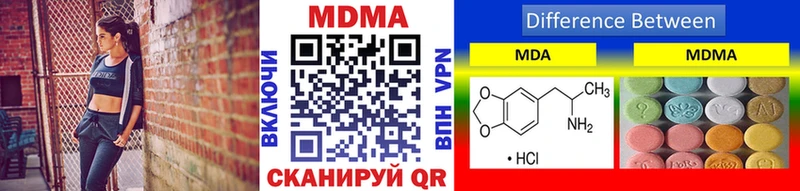 Купить где  Шацк  MDMA молли 