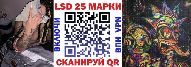 Наркотические марки 1,5мг Шацк