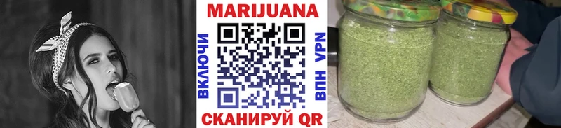 Бошки марихуана White Widow  Купить где  Шацк 